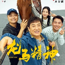 姑父的女儿